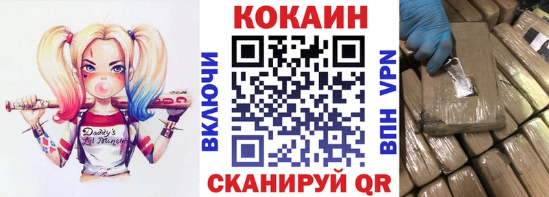 Виды наркотиков купить Канск Вейп ТГК  Каннабис  МЕГА ССЫЛКА  Мефедрон  ГАШИШ  Галлюциногенные грибы 
