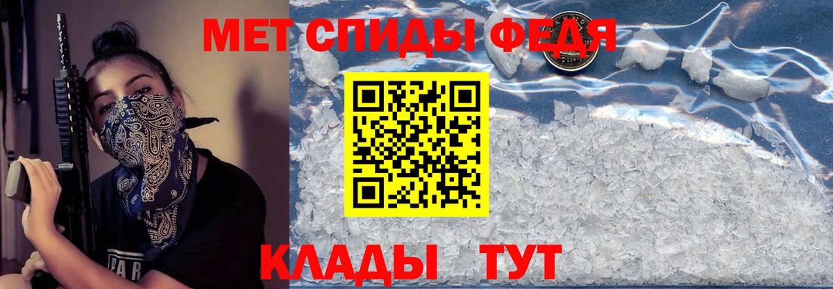 АМФЕТАМИН Premium Канск