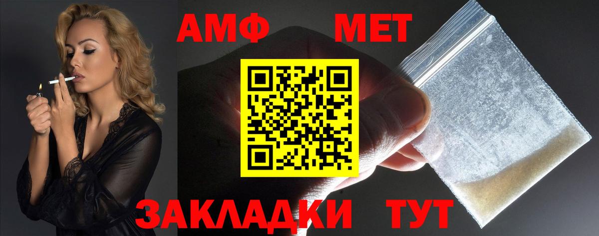 Канск  Амфетамин  Вход с VPN  АМФЕТАМИН 98% 