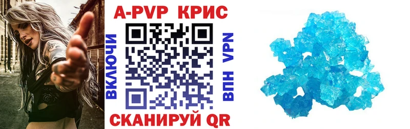 А ПВП мука  ОМГ ОМГ ссылки  Канск  как найти закладки 