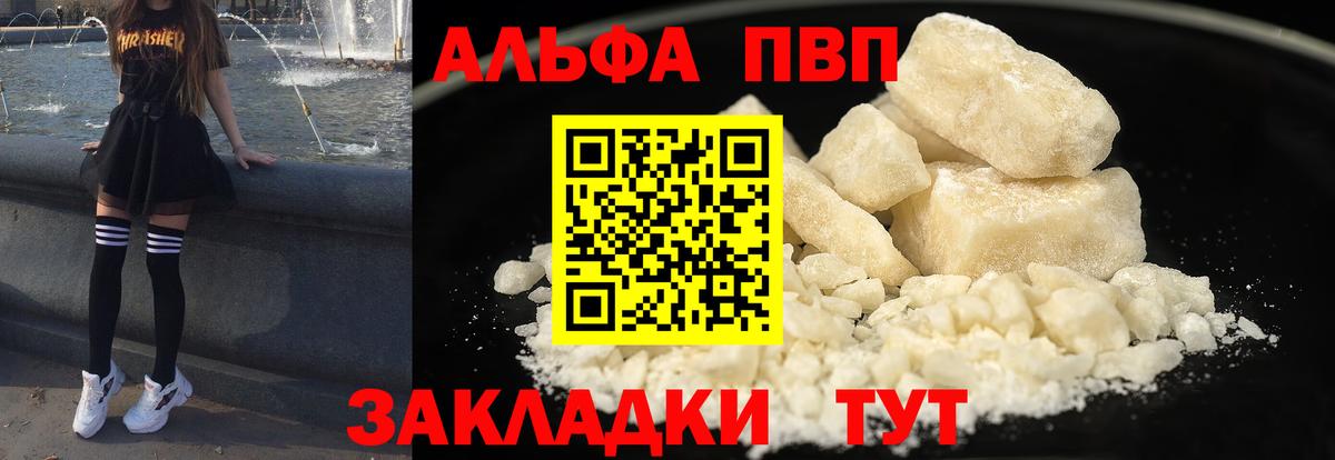 Хэш  Канск  МАРИХУАНА  Мефедрон  Вход с VPN  МЕТ 