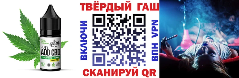 Еда ТГК марихуана  Канск 