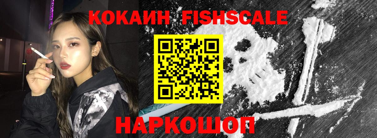 Кокаин Боливия  КОКАИН Колумбийский  Канск 