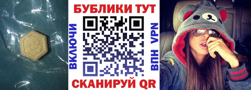 магазин    Канск  ЭКСТАЗИ Cube 