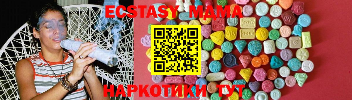 Экстази mix  Ecstasy  Канск  Экстази Cube 