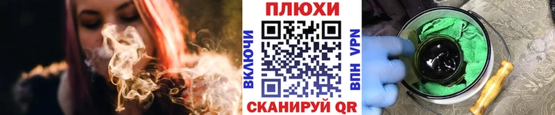 shop состав  Канск  МЕГА онион  Гашиш Cannabis  цена  