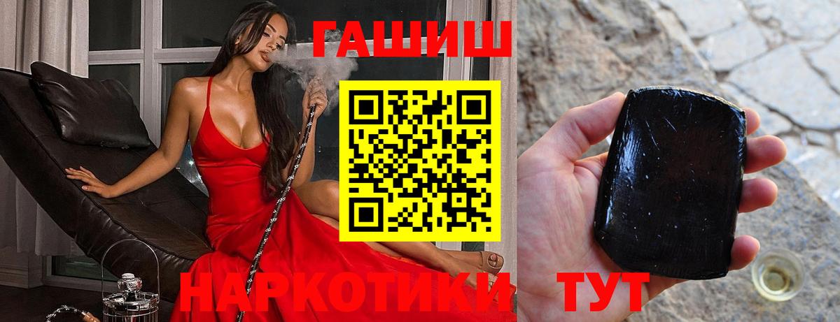 закладки  ГАШ  Канск  ГАШИШ Ice-O-Lator  ГАШ хэш 