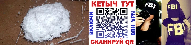 КЕТАМИН ketamine  Канск 