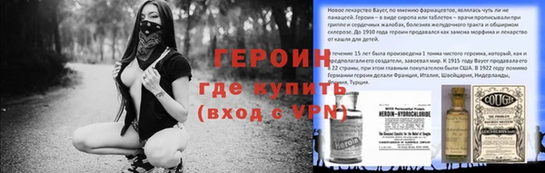 амфетамин Бронницы
