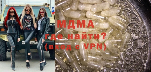 мяу мяу кристалл Остров