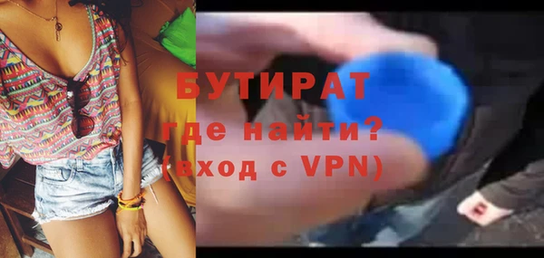 синтетический гашиш Нязепетровск