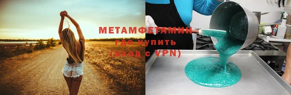 мдпв Осинники