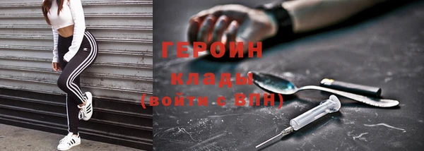 мдпв Осинники