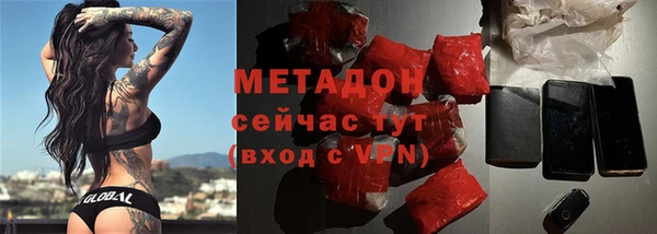 мяу мяу кристалл Остров