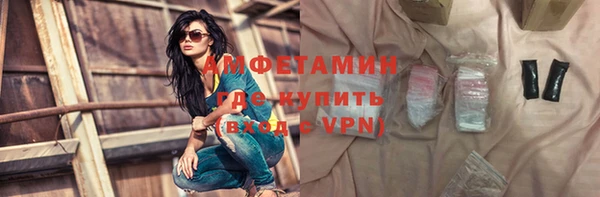 мяу мяу кристалл Остров