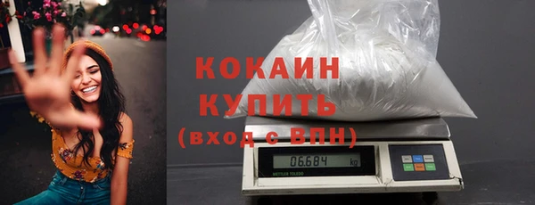 альфа пвп VHQ Няндома
