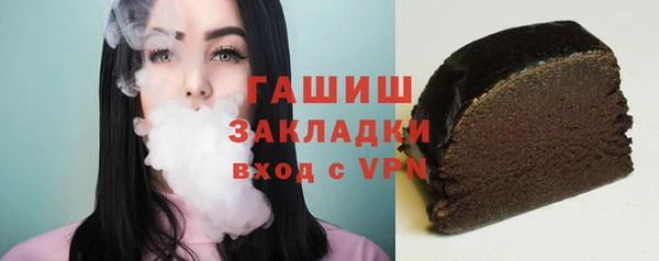 стаф Бугульма