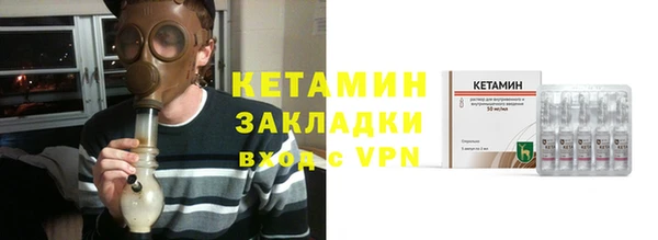 амфетамин Бронницы
