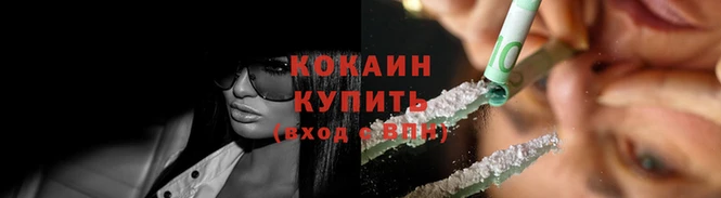 синтетический гашиш Нязепетровск