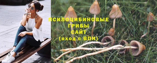 альфа пвп VHQ Няндома