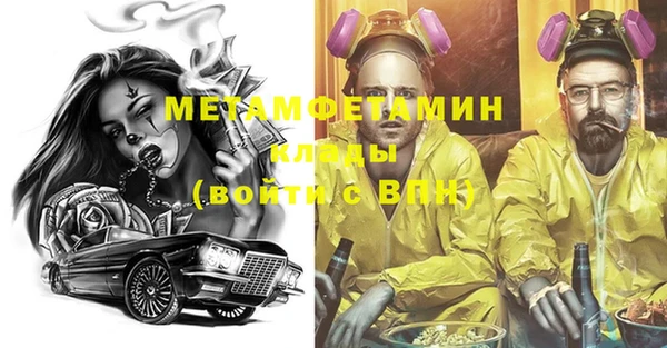 мдпв Осинники