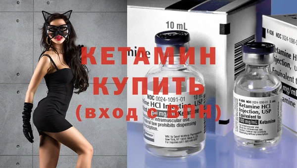 альфа пвп VHQ Няндома