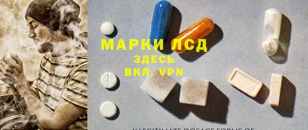 марки lsd Нягань