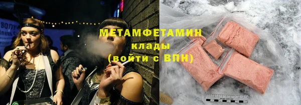 альфа пвп VHQ Няндома
