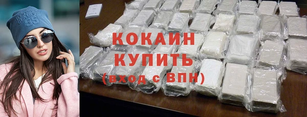 мяу мяу кристалл Остров