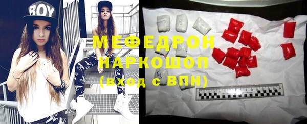 альфа пвп VHQ Няндома