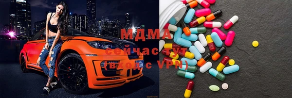мдпв Осинники