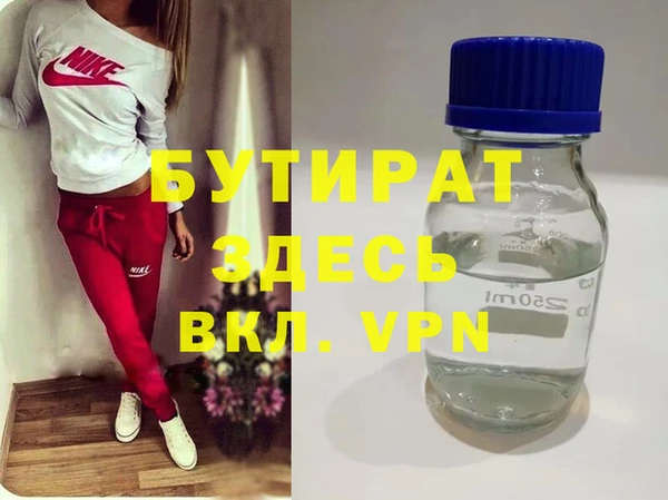 стаф Бугульма
