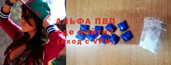 мдпв Осинники