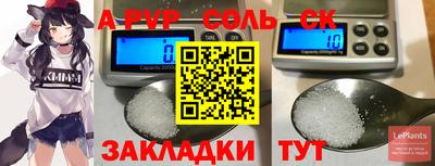 mdpv Бузулук