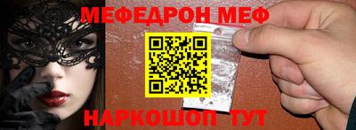 метадон Бугуруслан