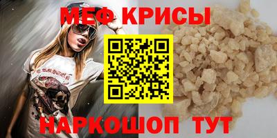 наркотики Будённовск