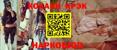 спайс Будённовск