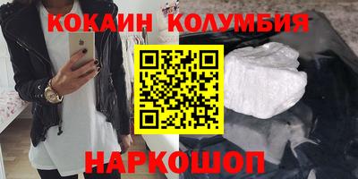 наркотики Будённовск