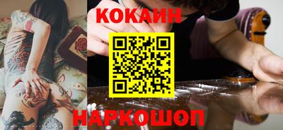 гидра Бузулук