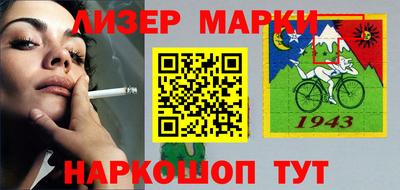 гидра Бузулук