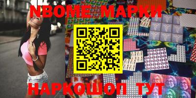 наркотики Будённовск