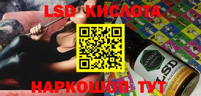 ПСИЛОЦИБИНОВЫЕ ГРИБЫ Бугуруслан