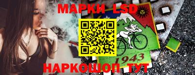 спайс Будённовск