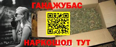 спайс Будённовск