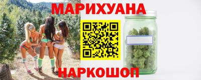 наркотики Будённовск