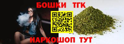 наркотики Будённовск