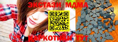 ПСИЛОЦИБИНОВЫЕ ГРИБЫ Бугуруслан
