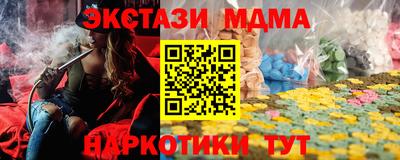 ПСИЛОЦИБИНОВЫЕ ГРИБЫ Бугуруслан