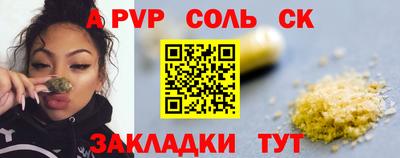 mdpv Бузулук